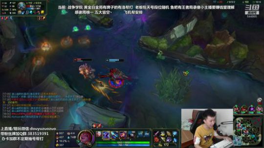 完美世界mc发布了一个斗鱼视频2019-08-03