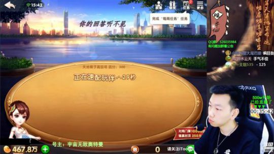 欢乐豆：百万上亿！熬夜真的不好。。 2019-08-03 15点场