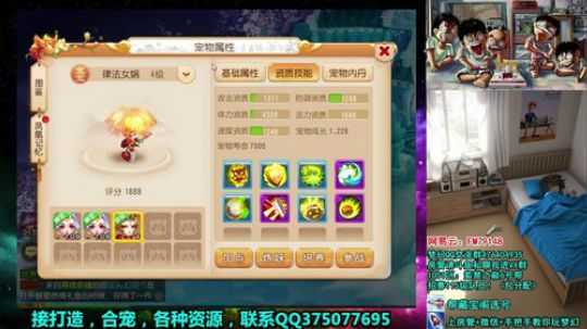 帮派招收115帮战队员！ 2019-08-03 01点场