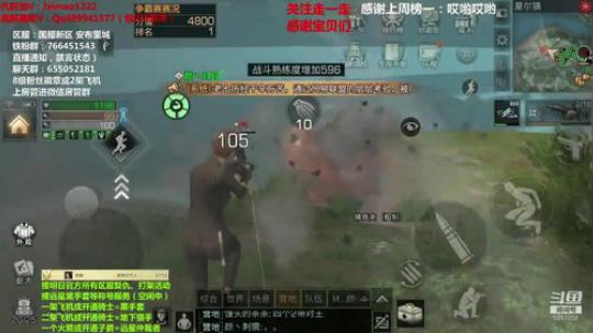 8.2决赛第一天文件2