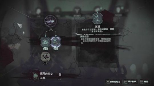 Prey通了,继续 Dishonor 2 2019-08-02 12点场