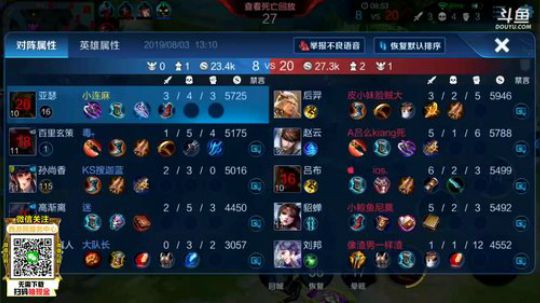 登月团丶离去发布了一个斗鱼视频2019-08-03