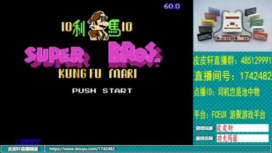 皮皮轩：8月你好 2019-08-02 23点场