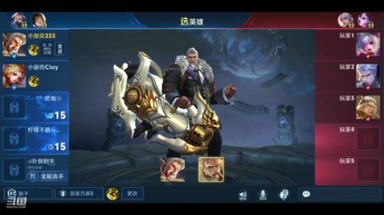 大表姐带我上王者 2019-08-01 22点场
