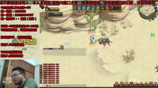 QQ幻想--来了老弟! 2019-08-02 22点场