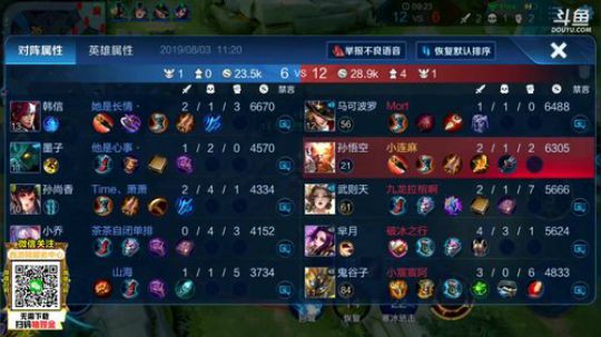 登月团丶离去发布了一个斗鱼视频2019-08-03