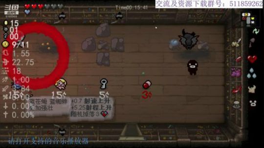 爱的以撒~我又来拥抱你了 2019-08-02 21点场