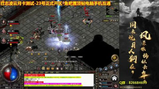 好久不见，哈哈 4938 2019-08-02 20点场