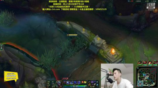 第一男刀：三级不单杀请举报主播！ 2019-08-03 07点场