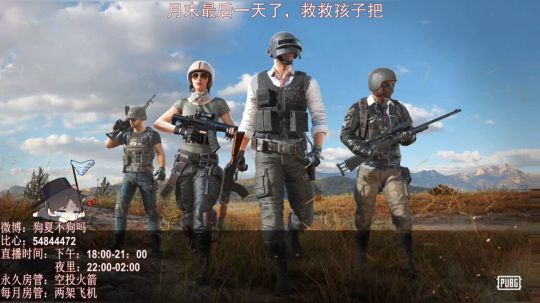 2019.07.31晚上九点场2