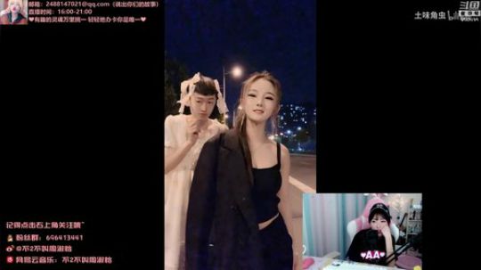 藤一的小幸运发布了一个斗鱼视频2019-08-03