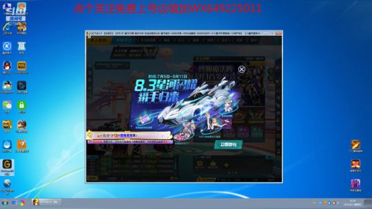 回放