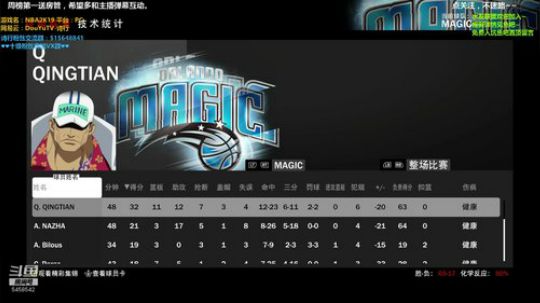 诗行：NBA水友联盟新赛季欢迎加入 2019-08-02 15点场