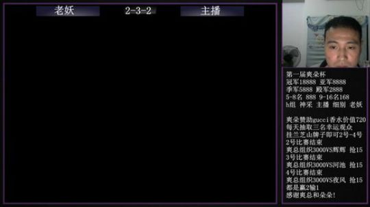 我在斗鱼看我真的是KYO直播格斗游戏