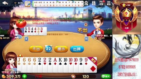 低保千万and钻石千万！ 2019-08-02 23点场