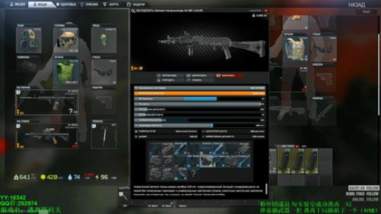 70级 -9亿身家在线白给-逃离塔科夫 2019-07-29 09点场