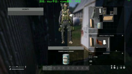 dayz 僵尸末日1.04 2019-08-03 01点场
