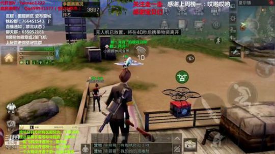 8.2决赛第一天文件1