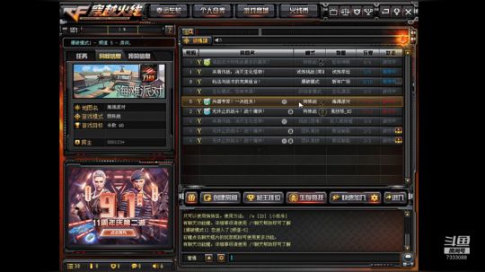 cf豪取6杀