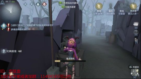 第五人格疯狂打洞（只玩祭司）招募五排队友 2019-08-03 19点场