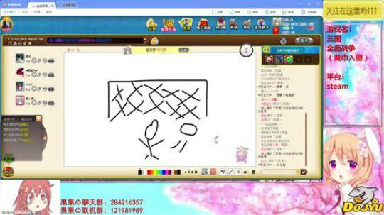 是江东萌妇！不是肥妇！！！ 2019-07-25 19点场