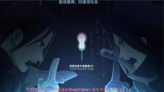 蘇沐雨发布了一个斗鱼视频2019-08-03