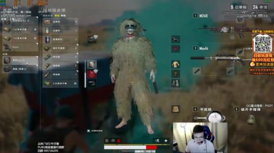 我在斗鱼看pigff直播绝地求生