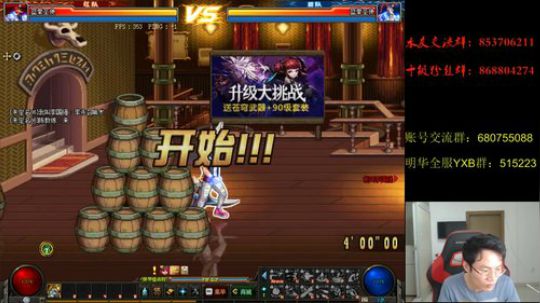 抽奖主播，了解一下 2019-08-03 01点场