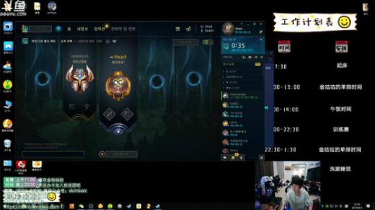 雨中等你666发布了一个斗鱼视频2019-08-03