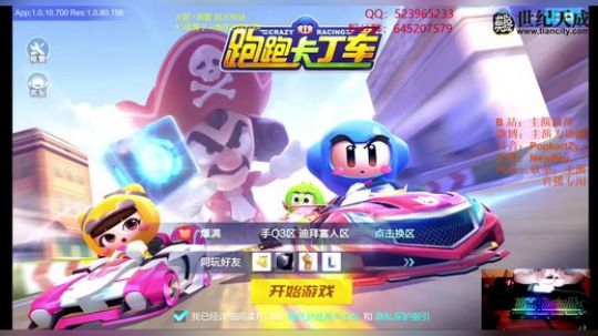 十二点在线抽尖峰 2019-08-02 00点场
