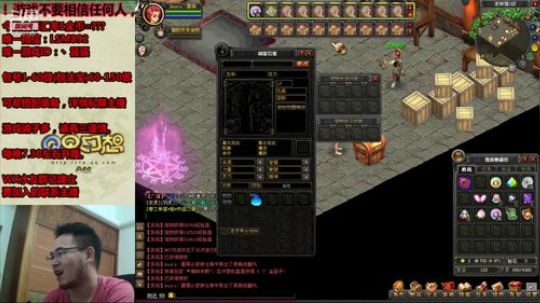 QQ幻想--来了老弟! 2019-08-01 22点场