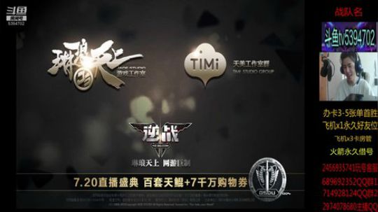 魔鲲单刷全图 讲解 抽奖 2019-08-02 14点场