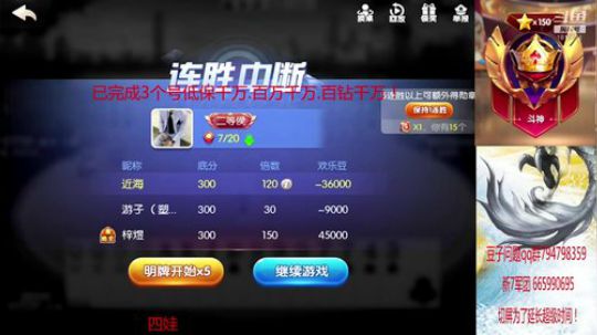低保千万and钻石千万！ 2019-08-02 19点场