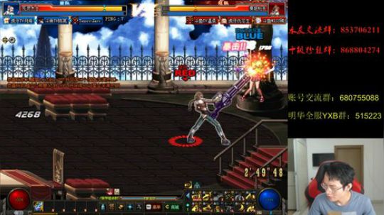 7点4V4顶级选手擂台PK~ 2019-08-02 19点场