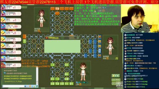 坑货56817发布了一个斗鱼视频2019-08-03