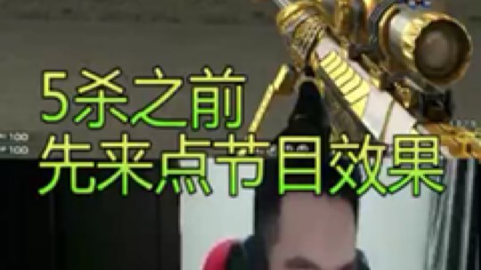 白鲨王振发布了一个斗鱼视频2019-08-03