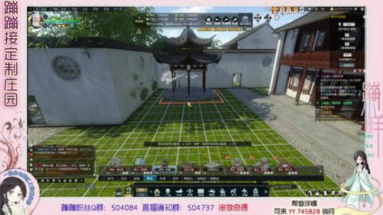 蹦小样：园林风格主院收尾中 2019-07-29 14点场