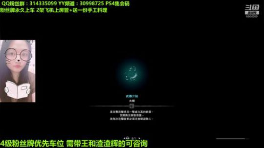 PS4带所有活动任务~这游戏对路痴不友好 2019-07-30 23点场