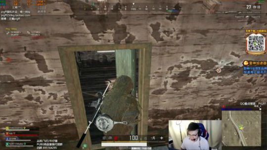 我在斗鱼看pigff直播绝地求生