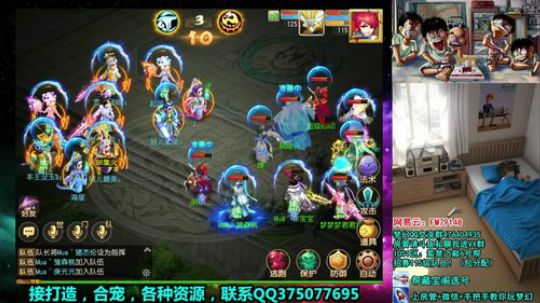 帮派招收115帮战队员！ 2019-08-02 21点场
