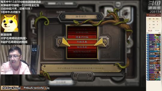 户外遛狗王飞哥发布了一个斗鱼视频2019-08-03