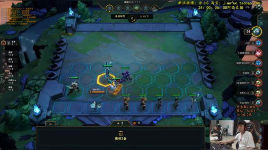 余小C：快乐下饭起飞辣 2019-08-02 23点场