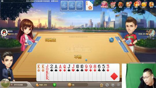 我在斗鱼看雷疯小叔直播中国象棋