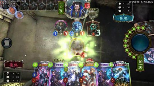 月初冲鸭！ 2019-08-03 01点场