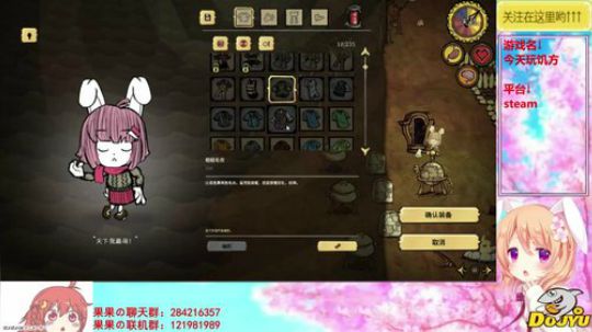 萌妇肥来了！CNXD 2019-07-27 21点场