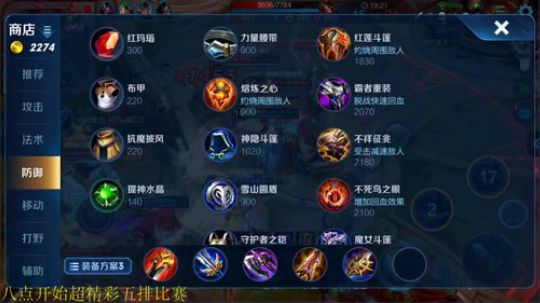 听风逝夜tab发布了一个斗鱼视频2019-08-03