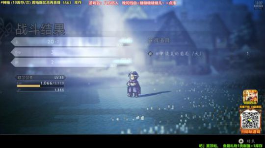马里奥制造⭐️快乐就完事了 2019-08-03 23点场