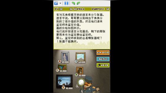 老秦:雷顿迷航2 DAY final 2019-08-02 00点场