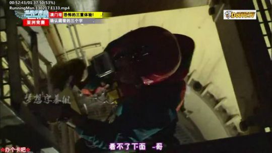 我在斗鱼看詹姆斯龚直播一起看