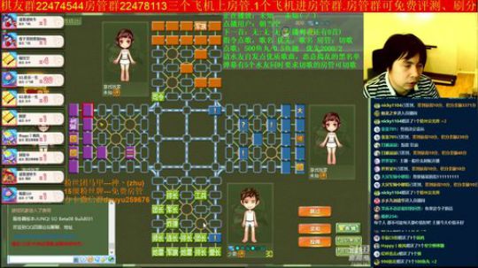 坑货56817发布了一个斗鱼视频2019-08-03